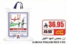 ALMAHA PUNJABI RICE 5 KG