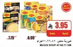 Maggi Soup, 47-56-71 gm.