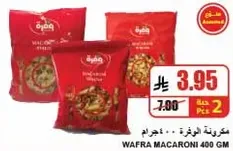 Wafra Macaroni 400 GM
