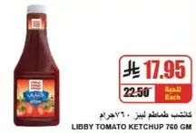 Libby Tomato Ketchup 760 gm