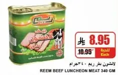 Reem Beef Luncheon Meat 340 gm