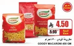 GOODY MACARONI 450 GM
