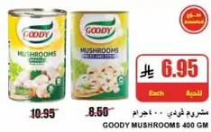 Goody Mushrooms 400 GM