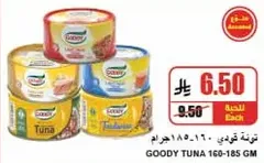 Goody Tuna, strong and delicious, 160-185 grams.