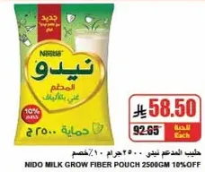 Nido Milk Grow Fiber Pouch 2500g