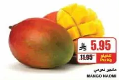 Naomi Mango