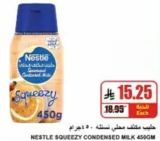Nestle Squeezy Condensed Milk 450g