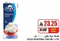 PUCK WHIPPING CREAM 1 LTR