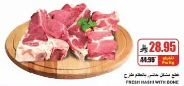 Fresh Hashi with Bone