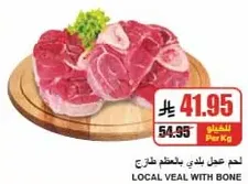Local veal with bone
