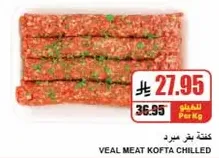 Veal meat kofta chilled