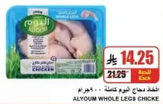 ALYOUM Whole Legs Chicken