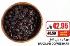 Brazilian Coffee Dark
