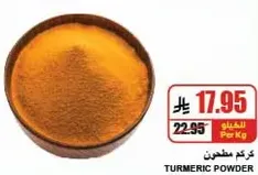 Turmeric powder