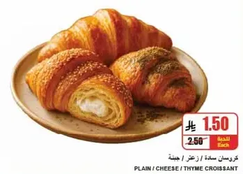 Plain, Cheese, Thyme Croissant