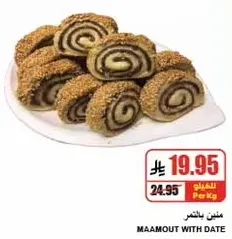 Maamout with date
