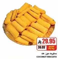 Coconut biscuits