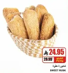 Sweet rusk