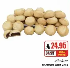 Maamout with date