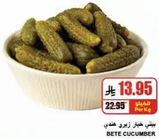 Bete cucumber