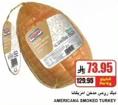 Americana Smoked Turkey