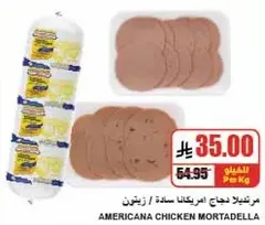 Americana Chicken Mortadella