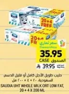Saudia UHT whole milk low fat, 20 + 4 free, 200 ml each.