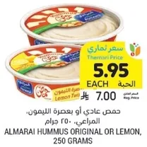 Almarai Hummus Original or Lemon, 250 grams