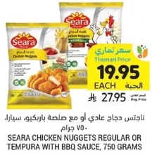 Seara Chicken Nuggets Regular or Tempura with BBQ Sauce, 750 grams.