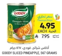 GOODY Sliced Pineapple, 567 grams