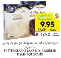 Foster Clark's cake mix, assorted items, 500 grams.
