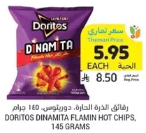 DORITOS DINAMITA FLAMIN HOT CHIPS, 145 GRAMS