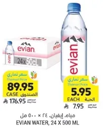 Evian Water, 24 x 500 ml