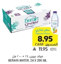 Berain Water, 24 x 200 ml