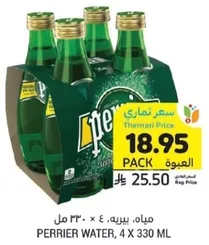 Perrier Water, 4 x 330 ml