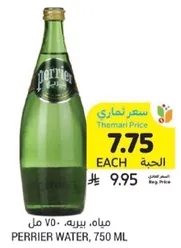 Perrier Water, 750 ml