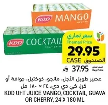 KDD UHT Juice Mango, Cocktail, Guava or Cherry, 24 x 180 ml
