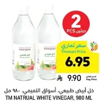 TM Natural White Vinegar, 980 ml