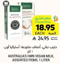 Australia's own vegan milk, assorted items, 1 liter.