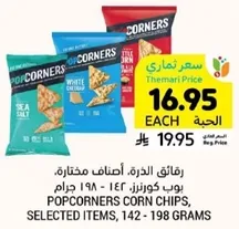 Popcorners Corn Chips, selected items, 142 - 198 grams.