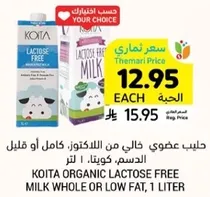 Kota organic lactose free milk whole or low fat, 1 liter.