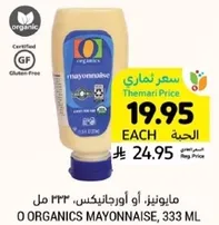 O Organics Mayonnaise, 333 ml