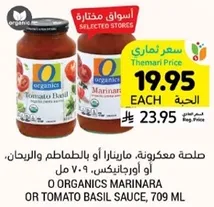 O Organics Marinara or Tomato Basil Sauce, 709 ml
