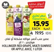 Hollinger Red Grape, Multi Sunrise or Apple Juice, 1 liter.