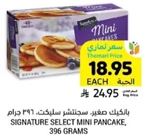 Signature Select Mini Pancake, 396 grams