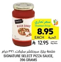 Signature Select Pizza Sauce, 396 grams