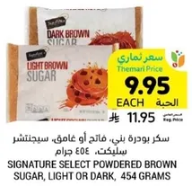 Signature Select Powdered Brown Sugar, Light or Dark, 454 grams