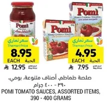 Pomi Tomato Sauces, assorted items, 390 - 400 grams.