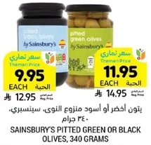 Sainsbury's Pitted Green or Black Olives, 340 grams.