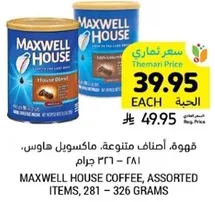 Coffee, assorted items, Maxwell House, 281 - 326 grams.